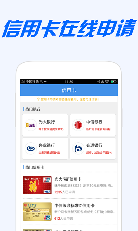 秒提额2024  v2.0图3
