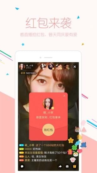 小米直播电视软件  v5.12.53图4