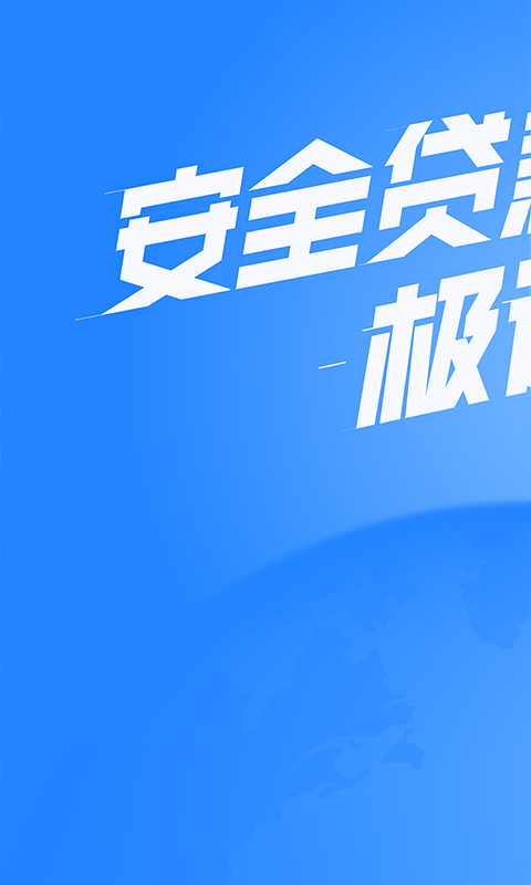 秒提额2024  v2.0图5