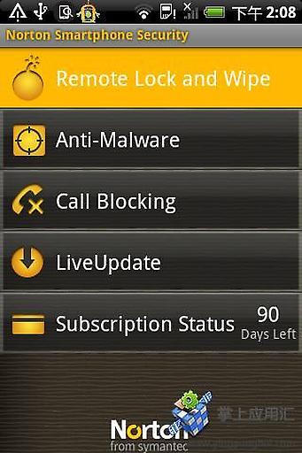诺顿手机安全  v3.9.1.2245图1