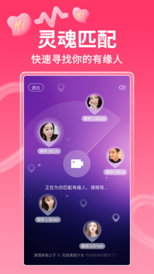 小爱直播间2024  v1.0图1