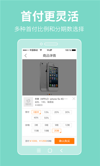 喵贷借款2024  v1.0图3