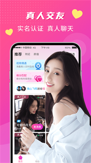 来聊2024  v2.0.5图4