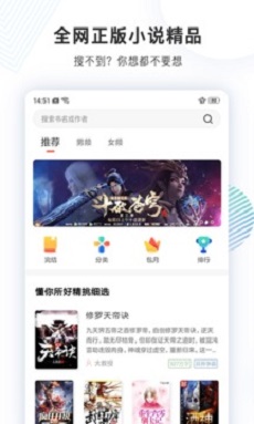 看书神小说阅读器最新版  v4.0.0图4