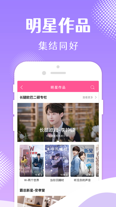 韩小圈tv官方下载2023  v1.6图1