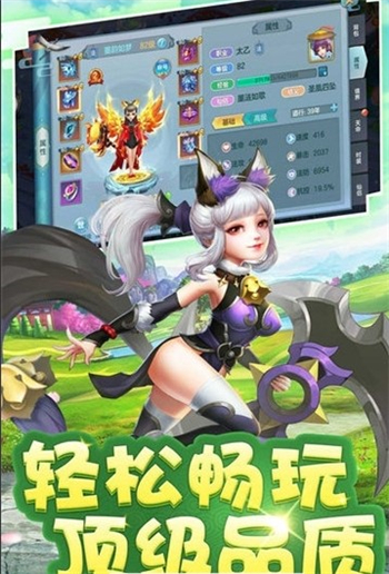 梦无双  v1.3图1