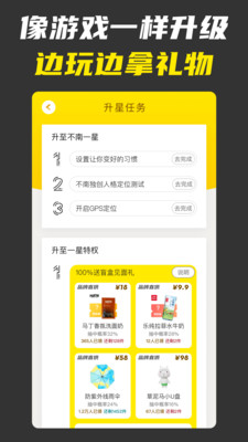 不南app下载  v1.7.8图2