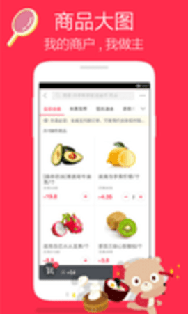 百度外卖  v5.2.6图1