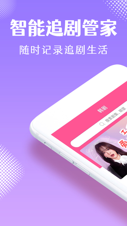 韩小圈app  v1.6图3