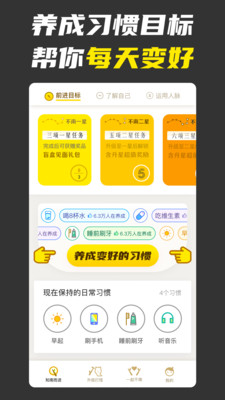 不南app下载