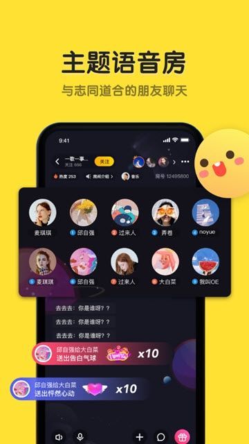 恋爱物语2022  v1.7.0图3