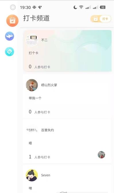 Bidow自习室  v1.1.8图1