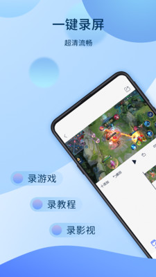 爱拍  v5.3.2图1