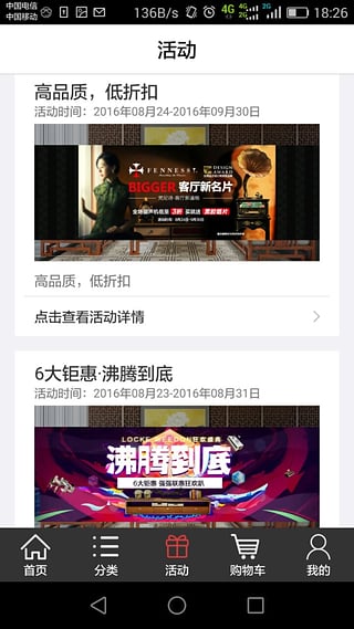 雅堂小超商家版  v2.2.0图4