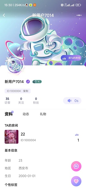 蜜音蜂巢app