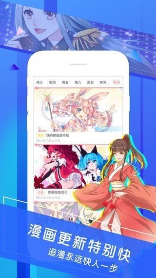 谜妹轻量版安卓版  v2.1图2