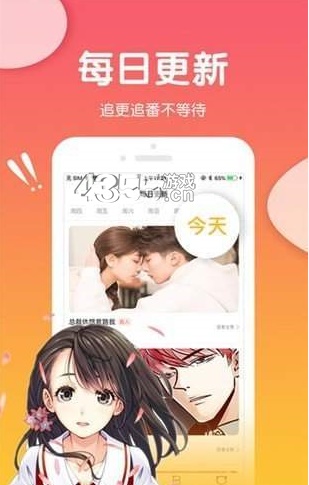 可游漫画免费版  v1.0.0图1