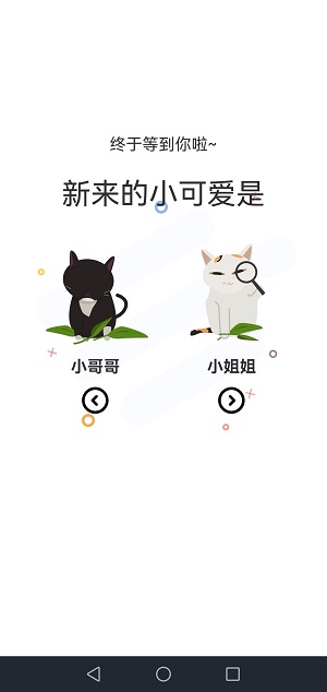 猫上漫画2024  v1.9.7.1图1