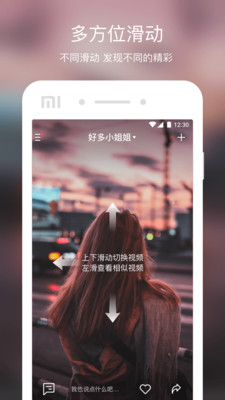 懒瓜实拍app  v1.1.0图3