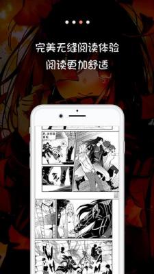 米读漫画屋2023  v28.9图1