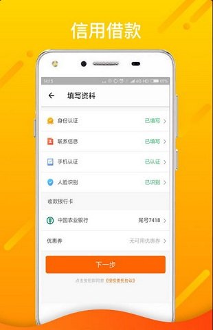 龙王宝2023  v1.0图2