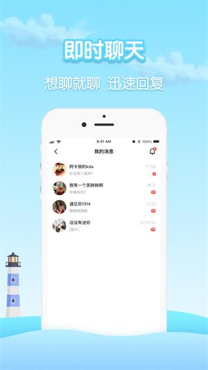 瓶洞手机版  v1.0图2