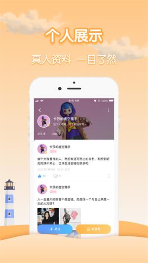 瓶洞手机版  v1.0图3