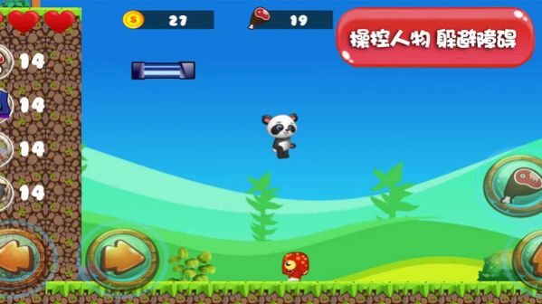 萌宠小世界  v1.0.2图3