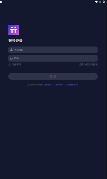 清兔语音app  v1.0.1图2