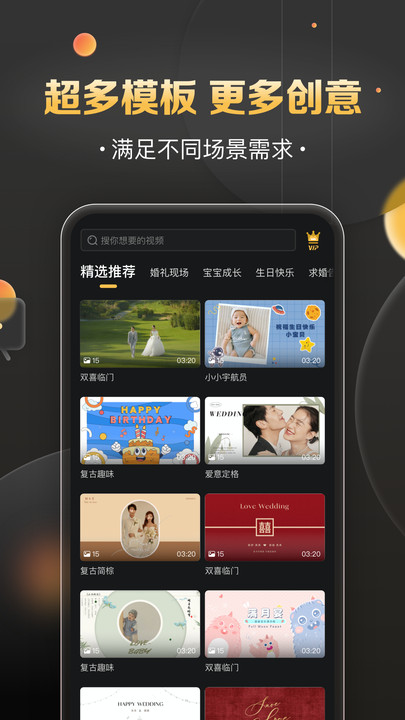 影吖免费版  v1.0.0图3