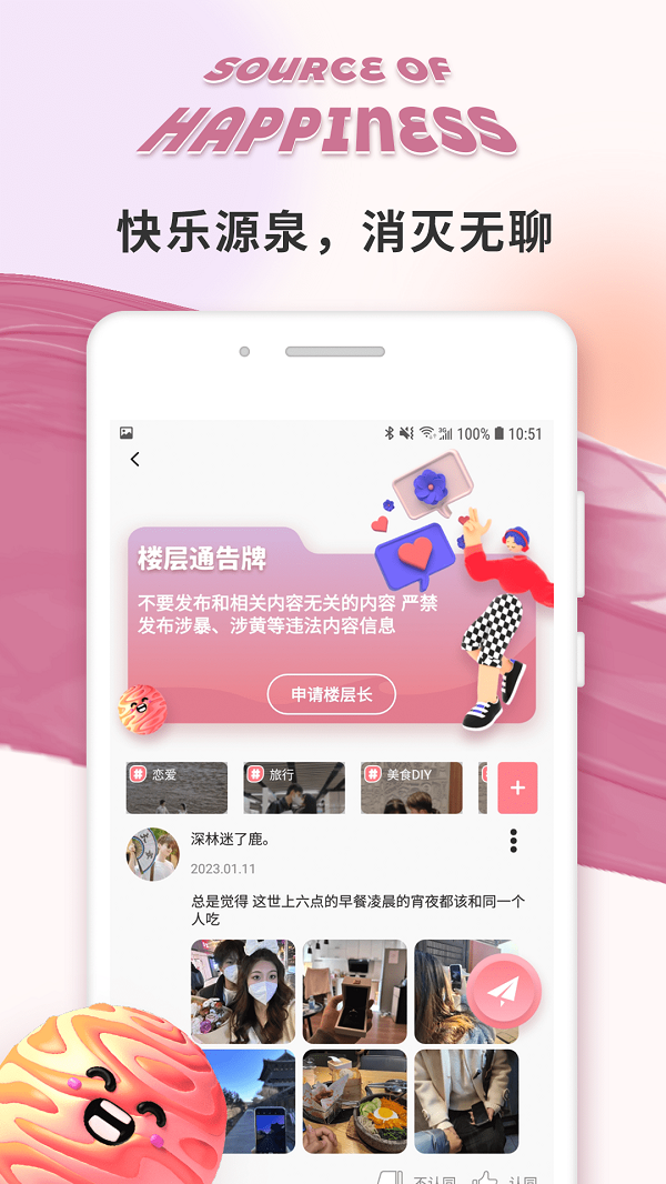 轻伊app  v1.0.0图1