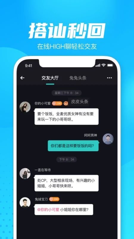 轻点语音2024  v1.0.5图2