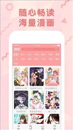 女神动漫网  v3.44.0图2