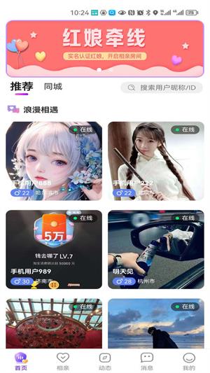 妙友最新版  v1.0图1