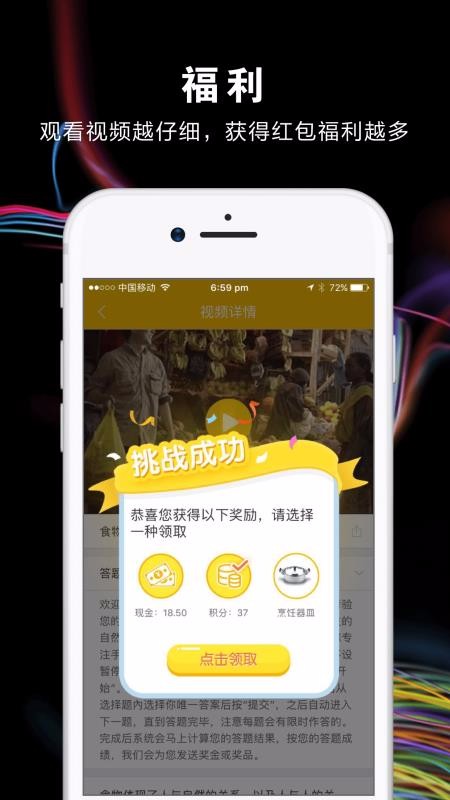 花分app  v1.6图3