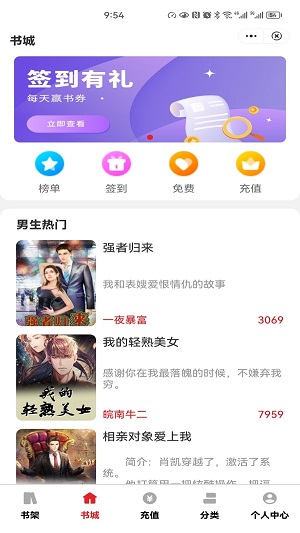 环文2023  v4.03.00图2