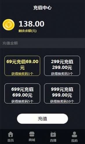 云上视频app  v1.0图2