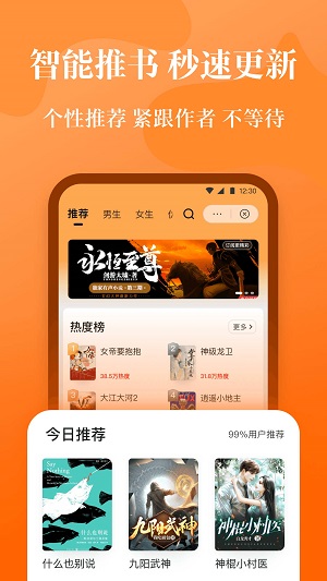 喵爪小说官方下载  v1.0.0图1