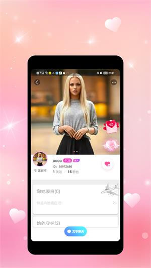 拧汽2024  v1.0.0图1