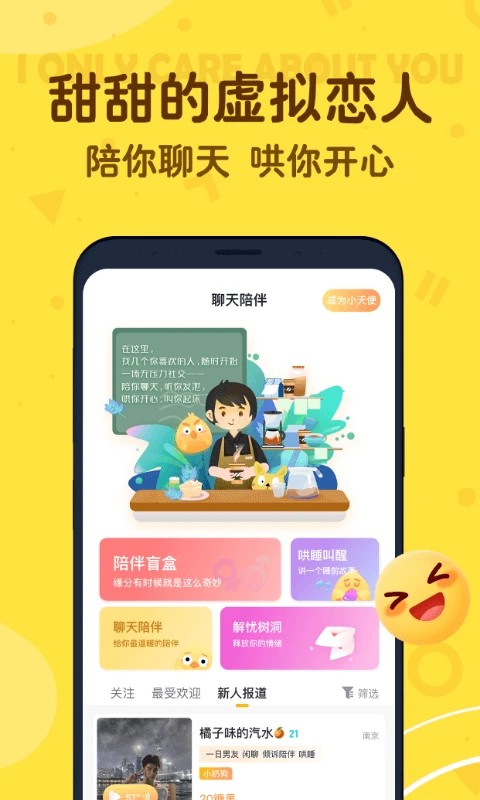 叨叨记账旧版v2750  v4.2.0.1图1