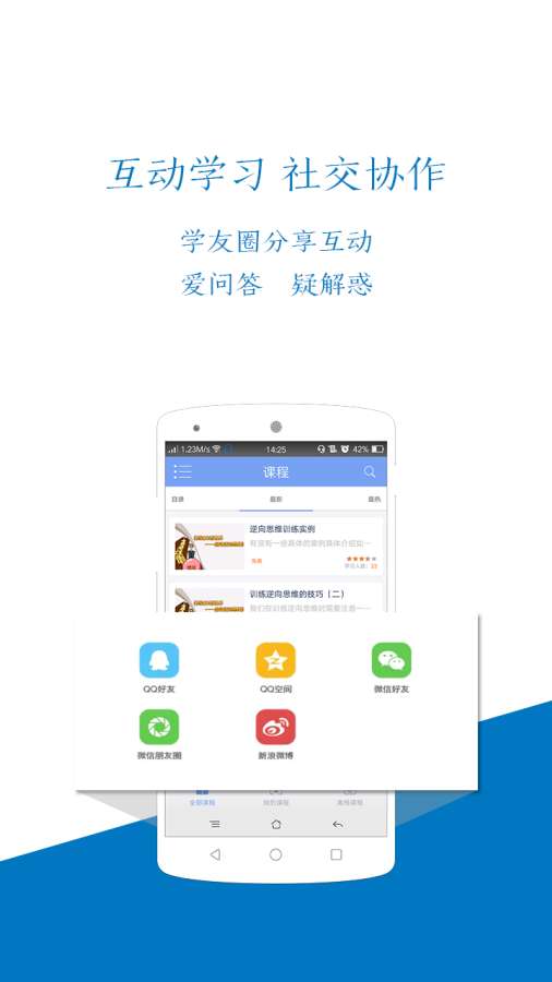 中培联大  v1.2.3图3