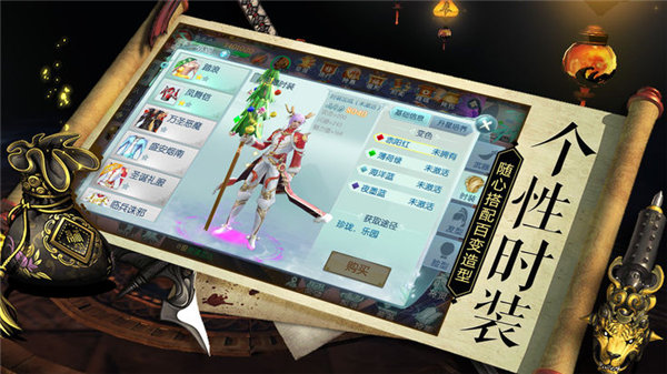 绝世武神  v1.2图1