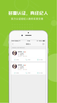 环球屋  v1.0.6图4