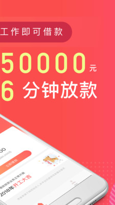 桔多多借款app  v3.5.3图3