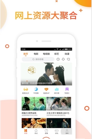 极速影院电视剧版本3.02下载安装APP