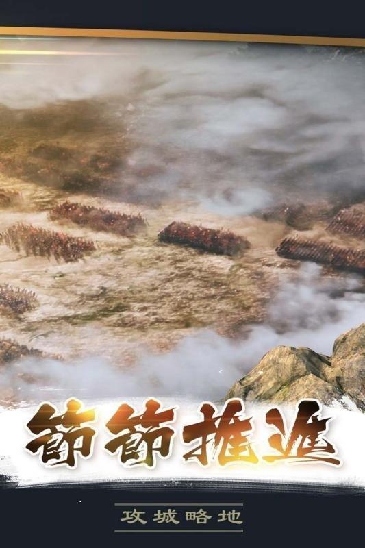 摸金三国  v1.0.7图1