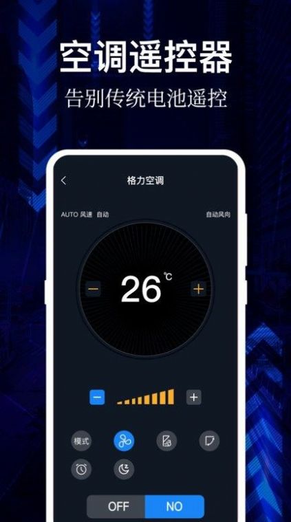 云听音乐安卓版最新版下载  v1.0图1