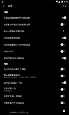 倒带音乐最新版下载  v3.5.0图3