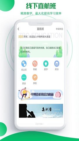 研秘  v5.4.10图2