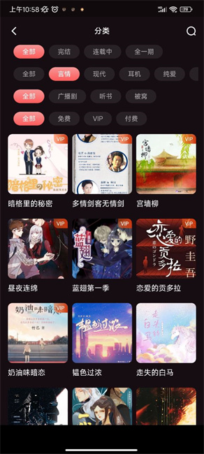 浮光fm官网下载  v1.0.9图1